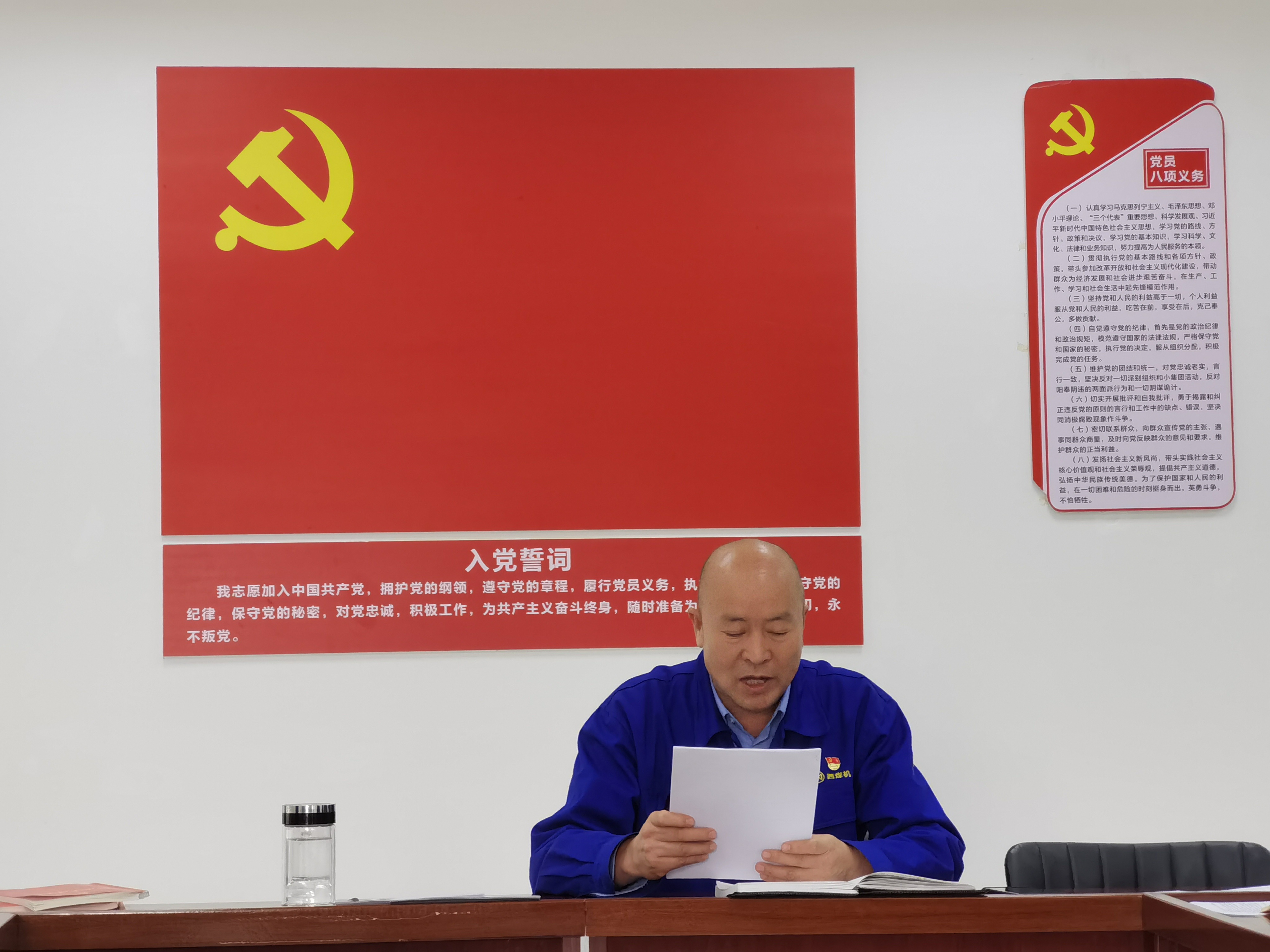 學(xué)習(xí)貫徹二十大精神，踔力奮發(fā)，勇毅前行， 譜寫煤專高質(zhì)量發(fā)展新篇章